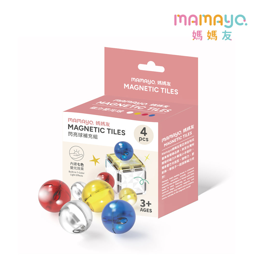 mamayo 媽媽友星鑽透光磁力片配件-七彩閃亮球補充組4pcs(2 Credits 2個玩具代金)