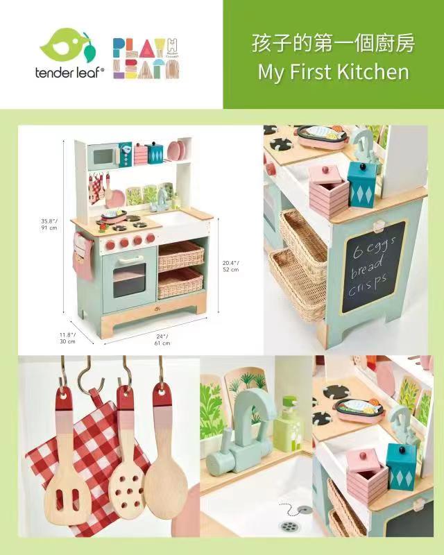 Tender Leaf - Kitchen Range (not available for toy library)