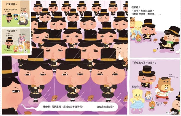 Book-屁屁偵探繪本 (1 Credit 1個玩具代金)