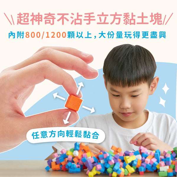 mamayo-像素黏土八色組(not available for Toy library)
