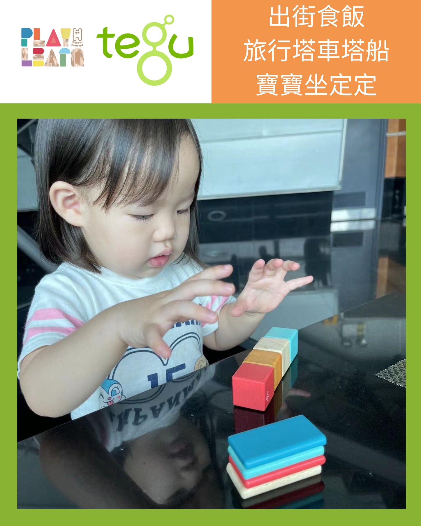 Tegu - Pocket Pouch Prism Magnetic Wooden Blocks 6 pieces (2 Credits)