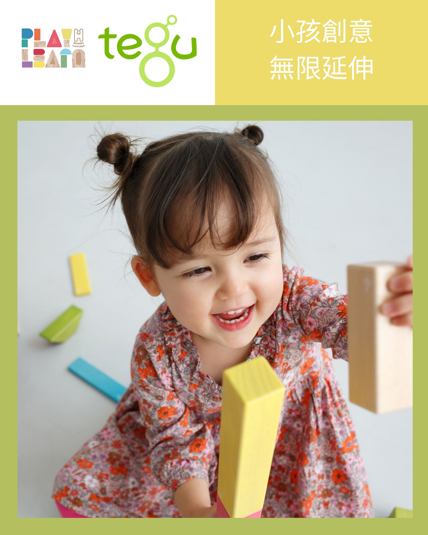 Tegu - Pocket Pouch Prism Magnetic Wooden Blocks 6 pieces (2 Credits)