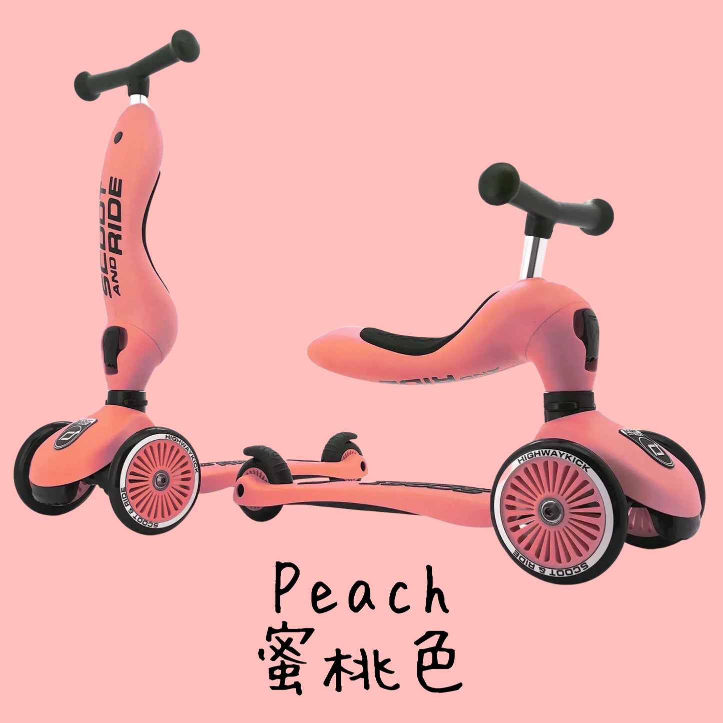 Scoot and Ride Highway Kick 2 in 1 Kickboard (4 credits 4個玩具代金)