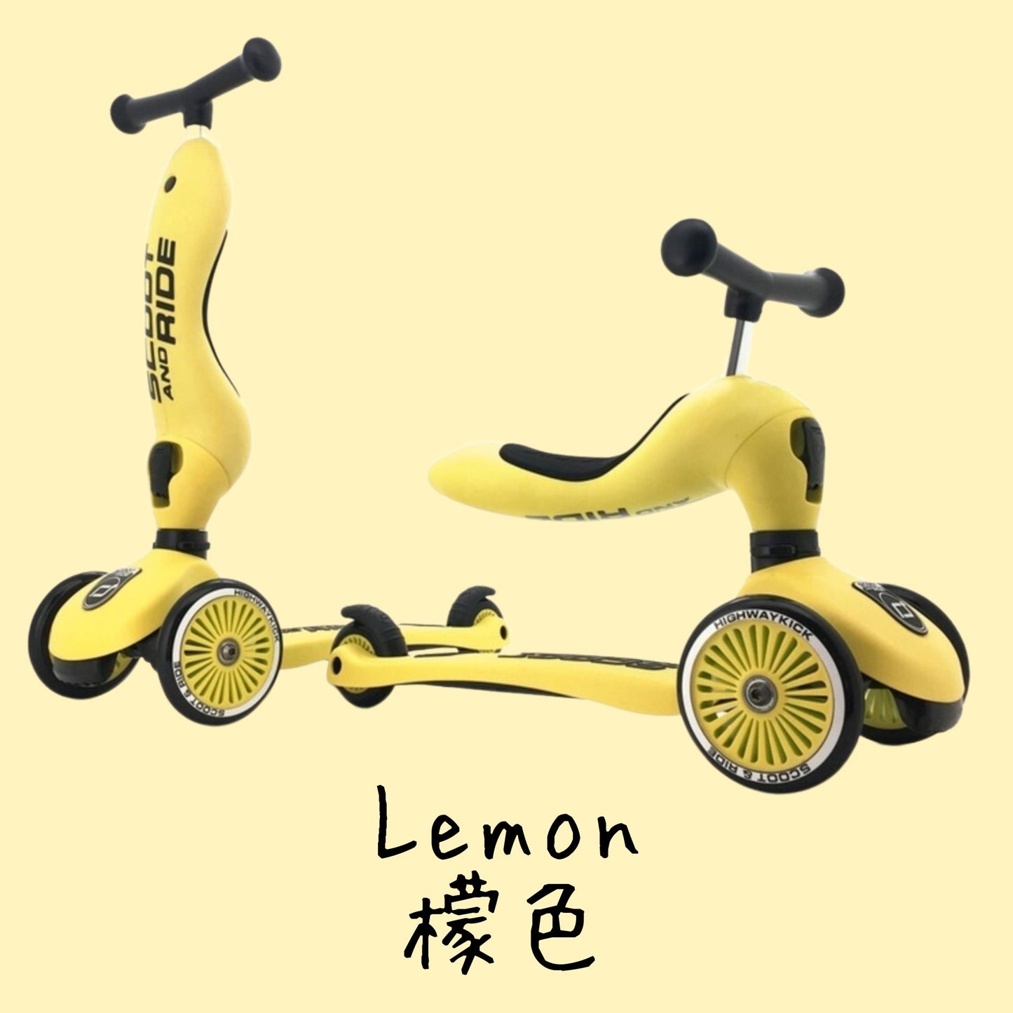 Scoot and Ride Highway Kick 2 in 1 Kickboard (4 credits 4個玩具代金)