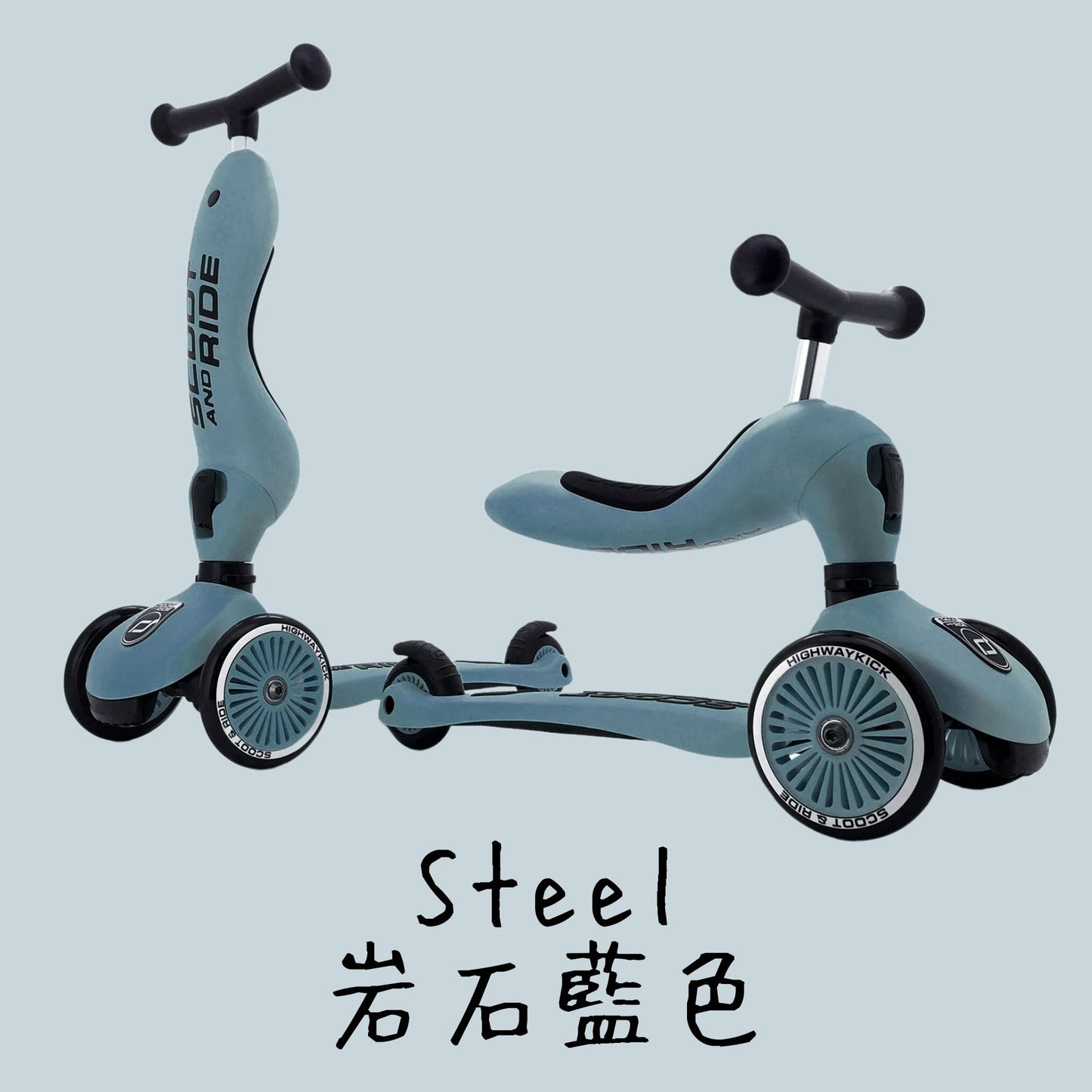Scoot and Ride Highway Kick 2 in 1 Kickboard (4 credits 4個玩具代金)