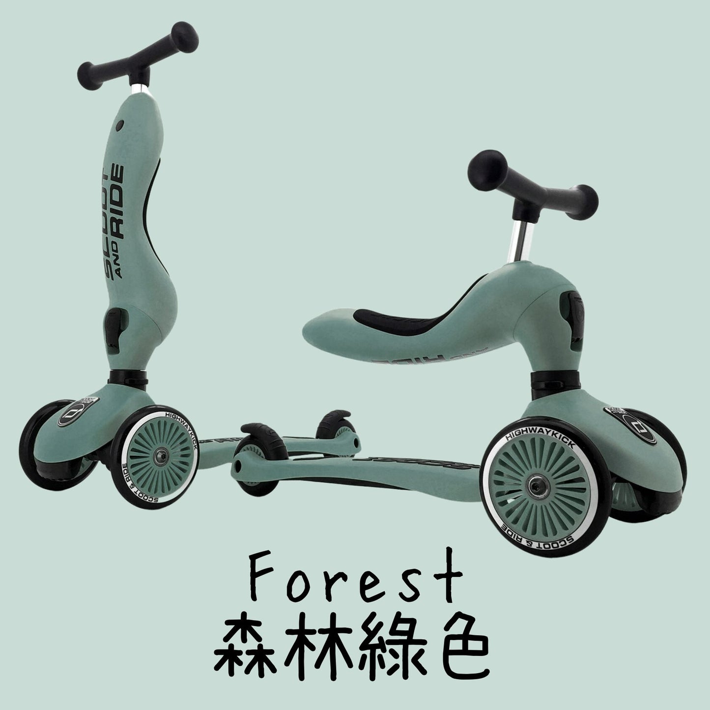 Scoot and Ride Highway Kick 2 in 1 Kickboard (4 credits 4個玩具代金)