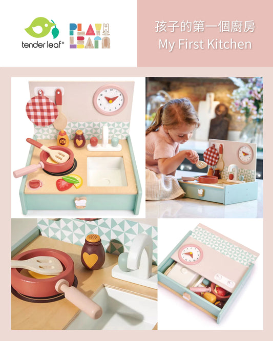 Tenderleaf - Mini Chef Kitchen (Not available for toy library)