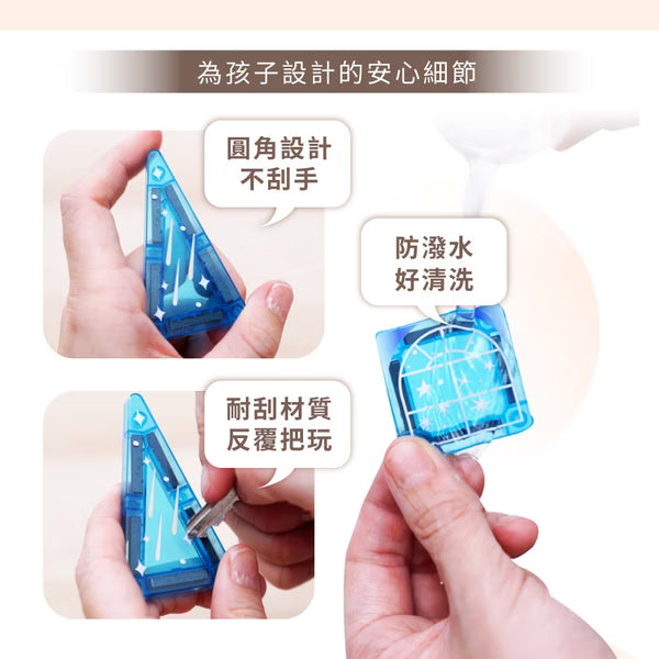 mamayo-迷你磁力片(附教學手冊)(not available for Toy  library)