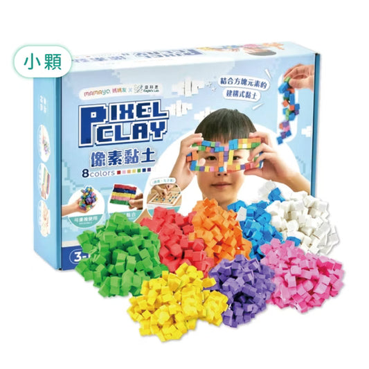 mamayo-像素黏土八色組(not available for Toy  library)