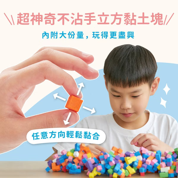 mamayo-像素黏土四色組 (not available for Toy library)