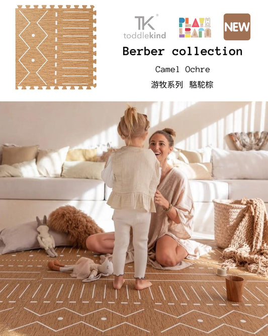 Toddlekind Playmat - Berber Collection (Not Available for toy library)(可接受預定)