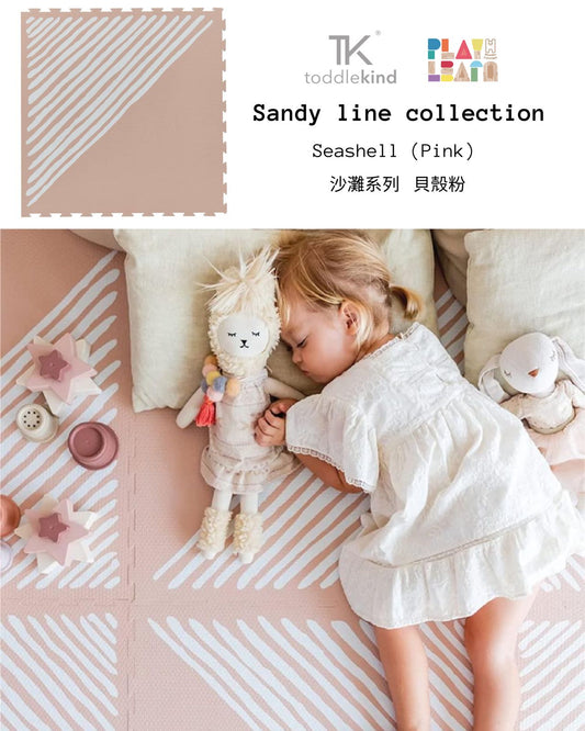 Toddlekind Playmat - Sandyline Collection (Not Available for toy library)(可接受預定)