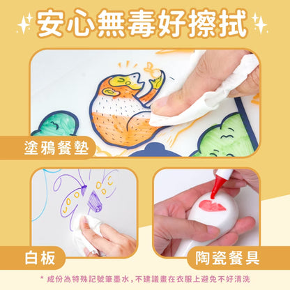 mamayo-漂浮白板筆12色組 (not available for Toy library)