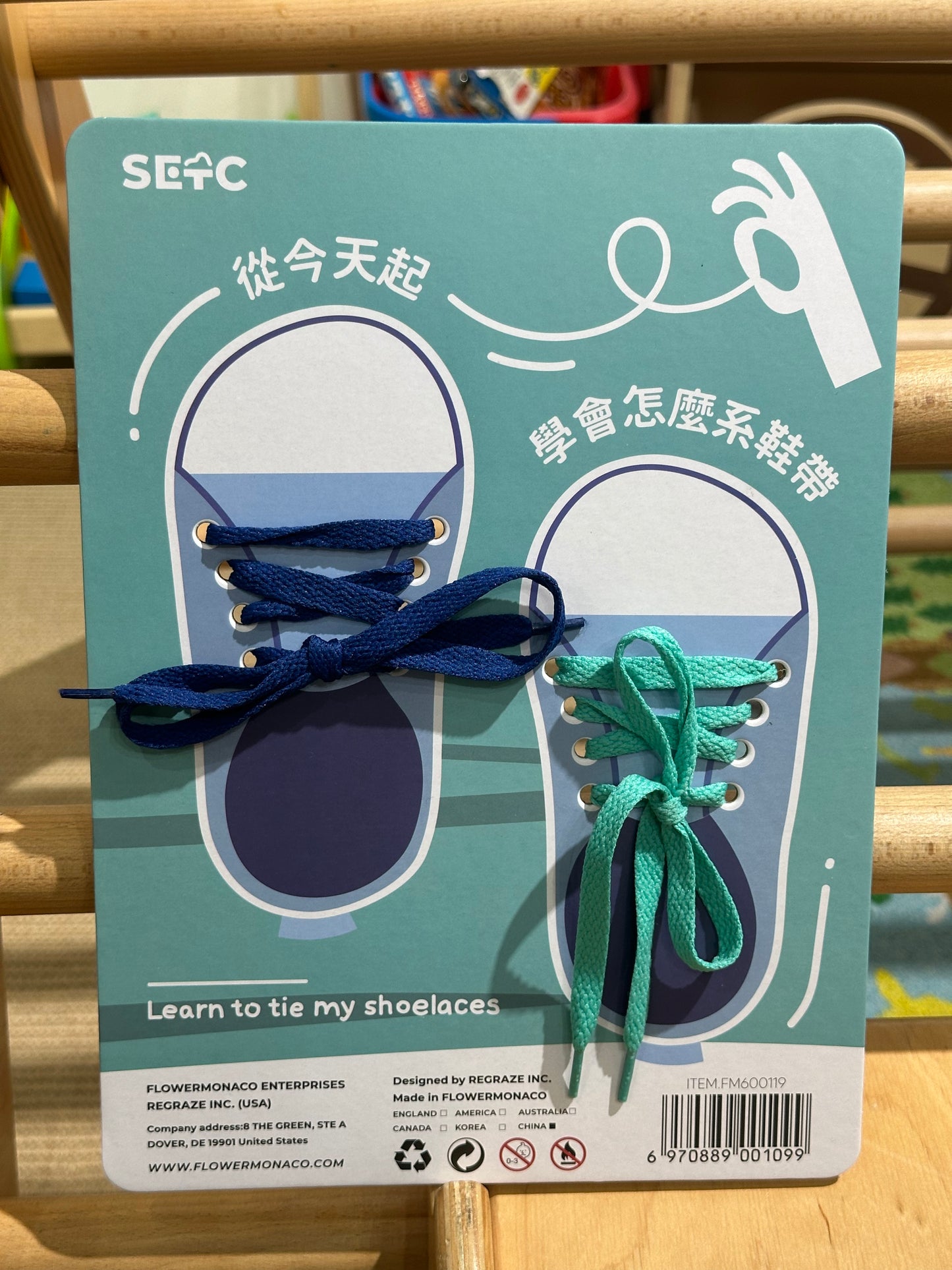 Flower Monaco-Learn to tie my shoelaces(1 Credit 1個玩具代金)