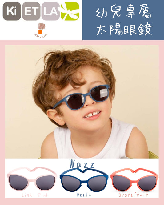 Ki et la Sunglasses  - Wazz(Not available for toy Library)