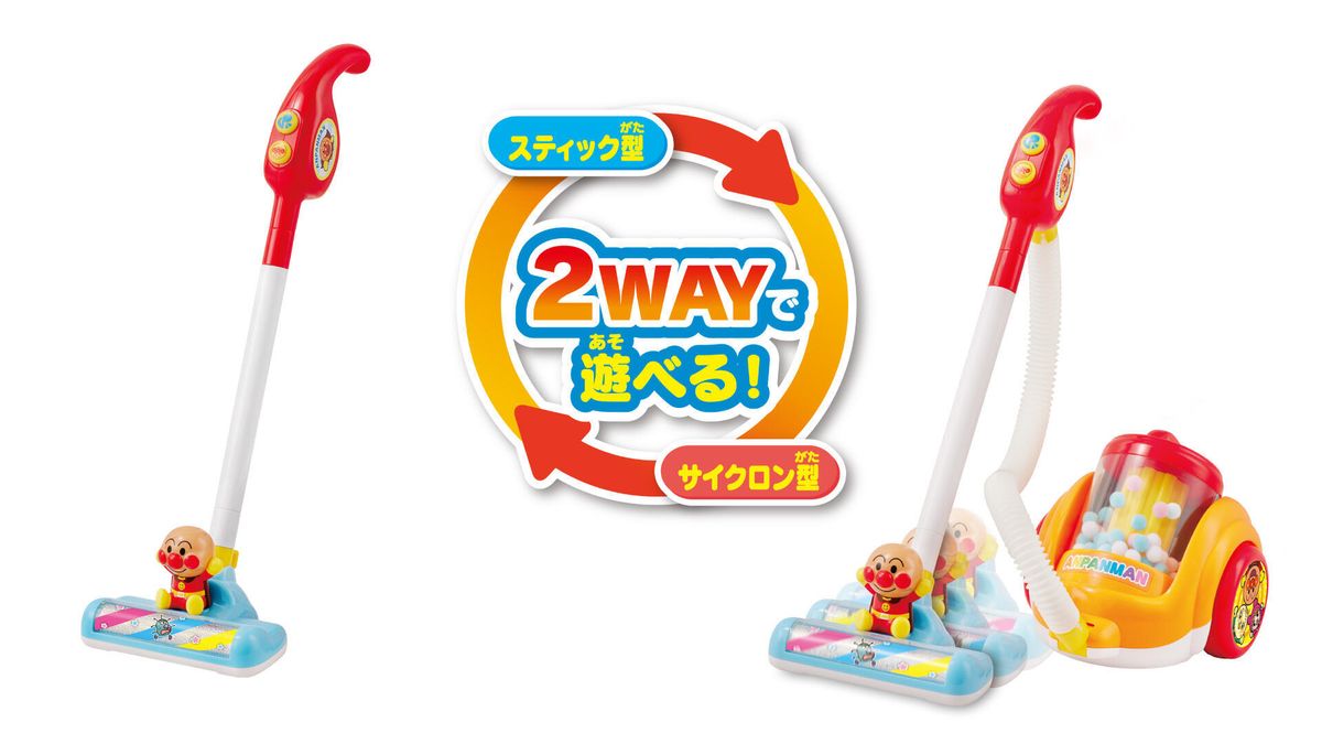 PINOCCHIO -麵包超人2way 吸塵機玩具(3 Credits 3個玩具代金)