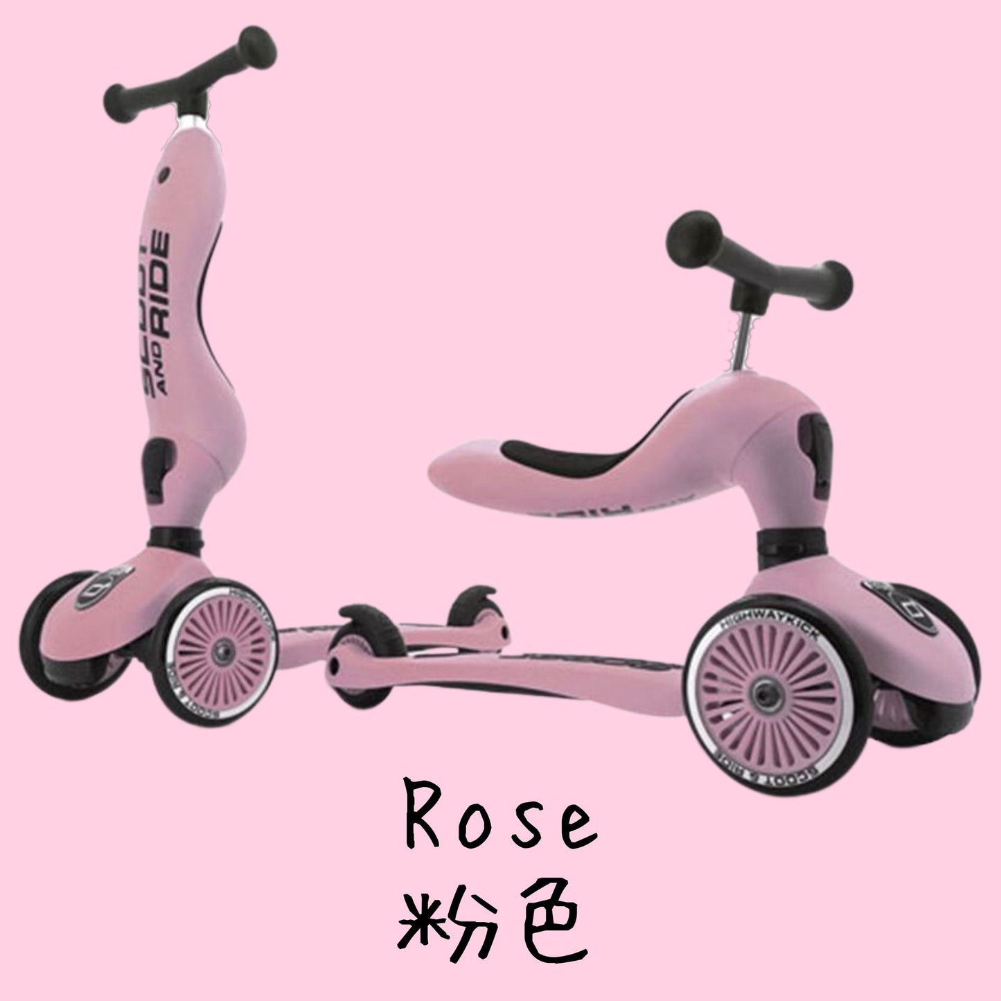 Scoot and Ride Highway Kick 2 in 1 Kickboard (4 credits 4個玩具代金)
