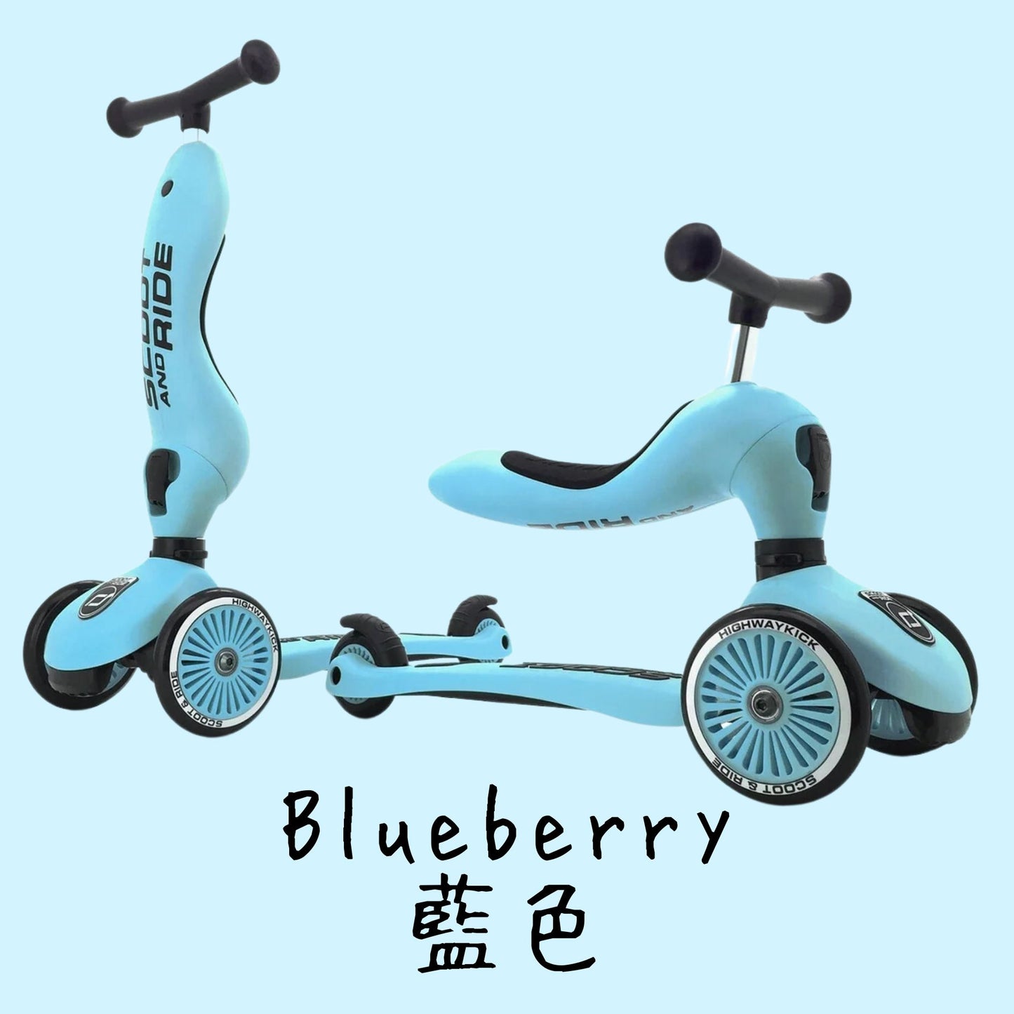 Scoot and Ride Highway Kick 2 in 1 Kickboard (4 credits 4個玩具代金)