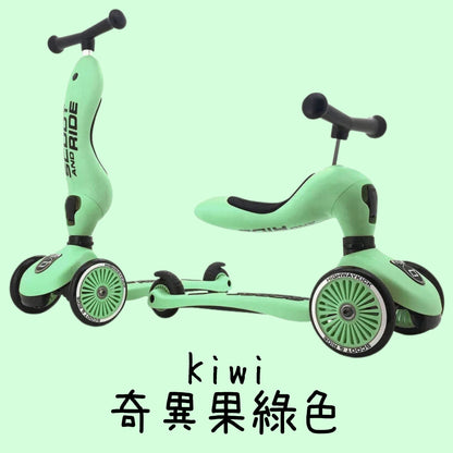 Scoot and Ride Highway Kick 2 in 1 Kickboard (4 credits 4個玩具代金)