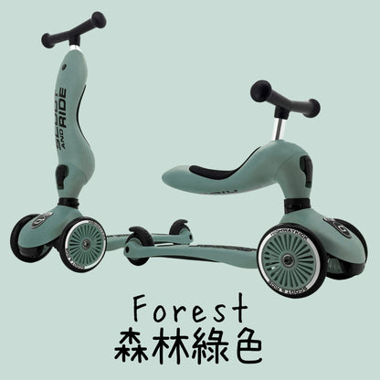Scoot and Ride Highway Kick 2 in 1 Kickboard (4 credits 4個玩具代金)