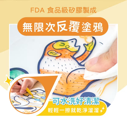 mamayo-可水洗塗鴉餐墊組(附隨機四色環保白板筆)(not available for Toy  library)